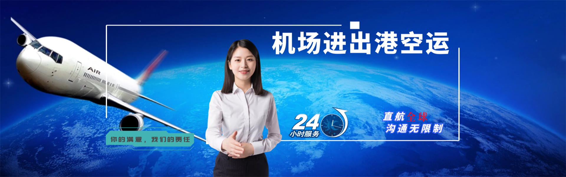 托克托到葡萄牙物流公司-托克托至葡萄牙物流专线-托克托空运到葡萄牙-优时通物流有限公司